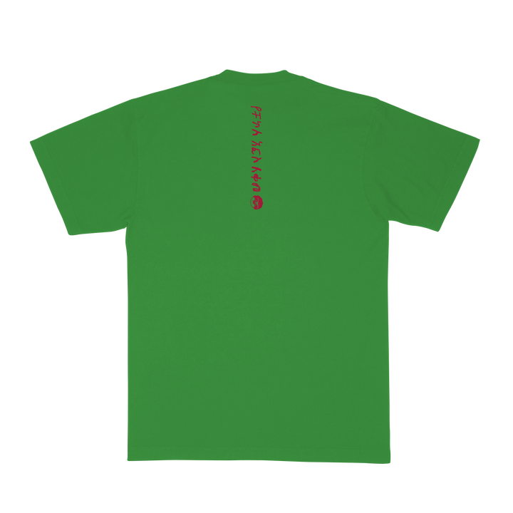 NoNeed2Rush Tee (Green)